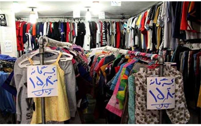 افت ٣٠ درصدی فروش در بازار پوشاک ارومیه/قدرت خرید مردم کاهش یافته است