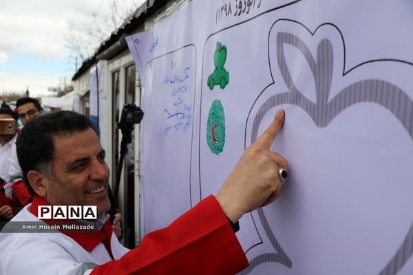 افتتاح طرح امداد نوروزی هلال احمر آذربایجان غربی