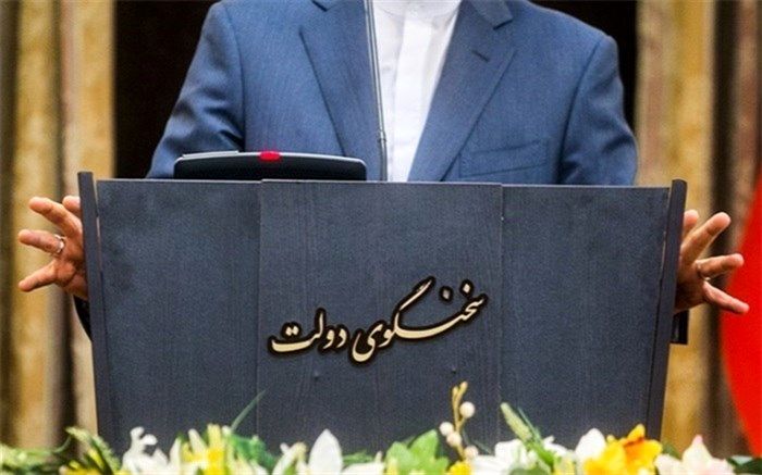سعیدی: دولت باید سخنگویی مقبول که مشکلات را برای مردم بگوید، انتخاب کند