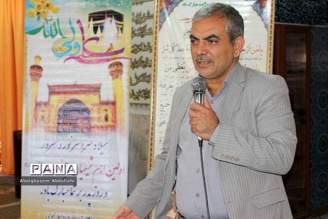 مراسم جشن میلاد حضرت علی(ع) و روز پدر در ادارهکل آموزش و پرورش استان بوشهر