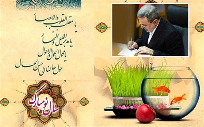 پیام  نوروزی وزیر آموزش و پرورش: «طبیعت» مدرسه‌ بزرگی ا‌ست به وسعت هستی