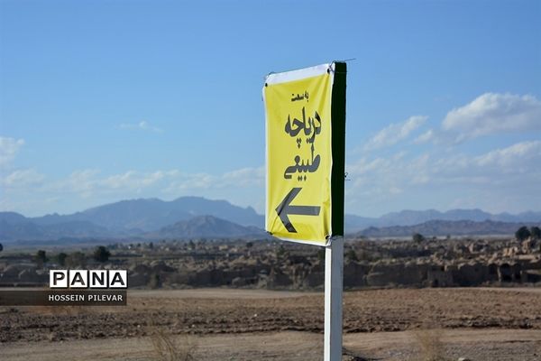 منطقه گردشگری گواب در شهرستان خوسف