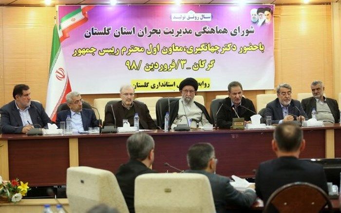 جهانگیری: وزیر کشور تا عادی‌شدن وضع در استان گلستان بماند