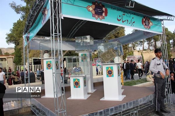 برپایی جشنواره «شیرازِ از گل بِهترو» در گذر حافظیه