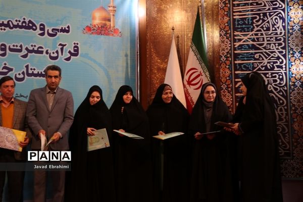 پایان مرحله اول سی و هفتمین دوره مسابقات قرآن عترت و نماز دانش‌آموزان دختر خراسان رضوی