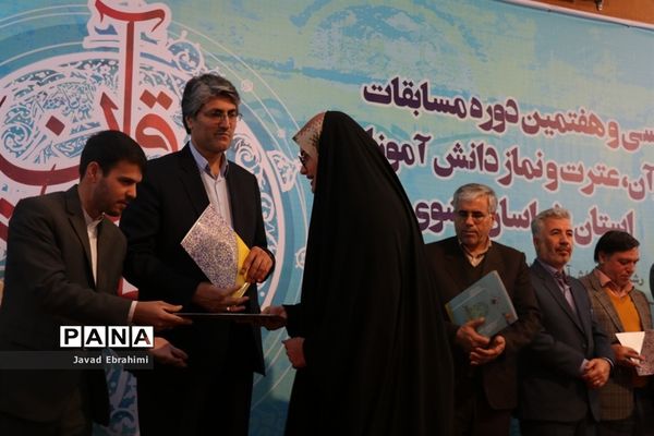 پایان مرحله اول سی و هفتمین دوره مسابقات قرآن عترت و نماز دانش‌آموزان دختر خراسان رضوی