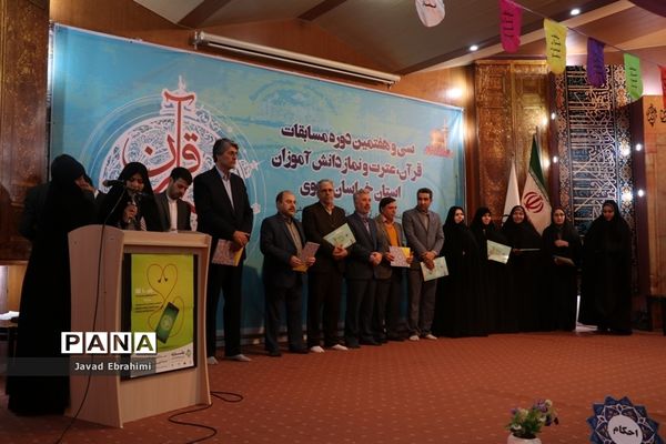 پایان مرحله اول سی و هفتمین دوره مسابقات قرآن عترت و نماز دانش‌آموزان دختر خراسان رضوی