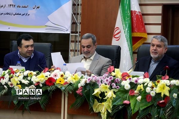 گردهمایی مشترک معاونان و مشاوران وزیر و مدیران‌کل آموزش و پرورش استان‌ها -4