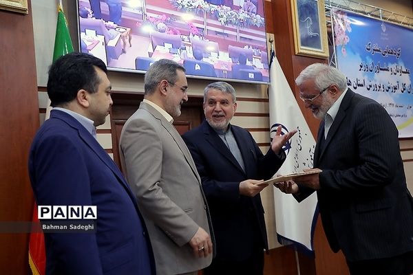 گردهمایی مشترک معاونان و مشاوران وزیر و مدیران‌کل آموزش و پرورش استان‌ها -4