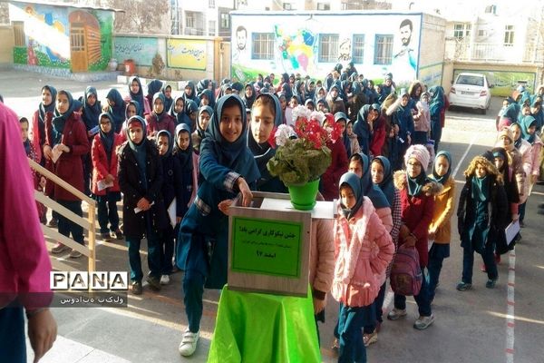 مراسم جشن نیکوکاری و روز درختکاری در دبستان دخترانه شاهد 2 شهرستان ملایر