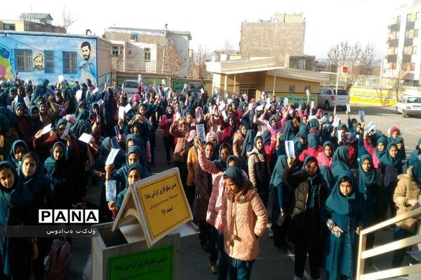 مراسم جشن نیکوکاری و روز درختکاری در دبستان دخترانه شاهد 2 شهرستان ملایر