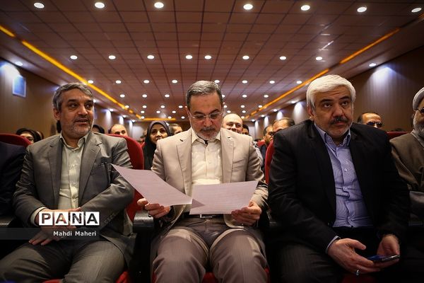 همایش تدبیر و امید در گام دوم اتقلاب