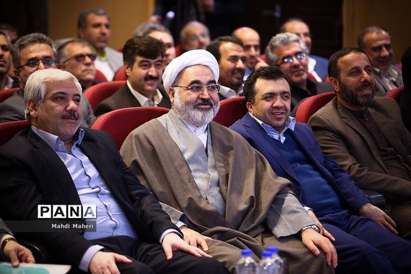 همایش تدبیر و امید در گام دوم اتقلاب