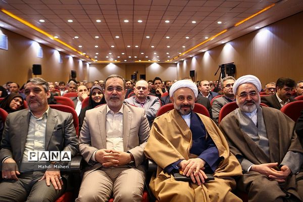 همایش تدبیر و امید در گام دوم اتقلاب