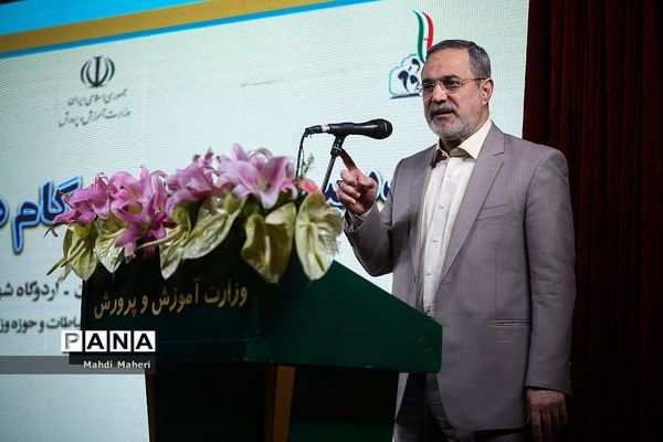 همایش تدبیر و امید در گام دوم اتقلاب
