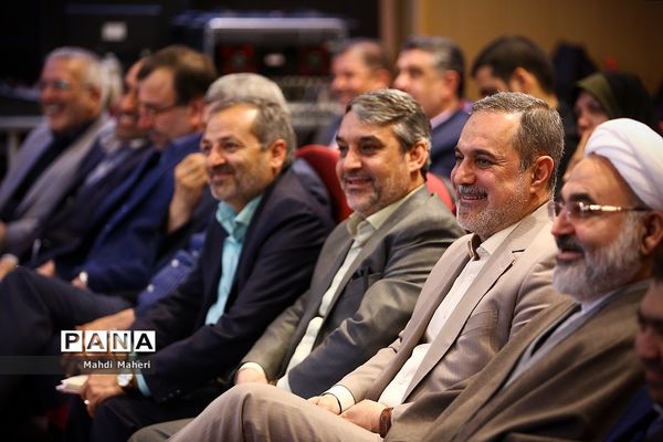 همایش تدبیر و امید در گام دوم اتقلاب