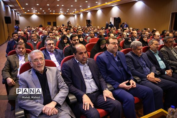 همایش تدبیر و امید در گام دوم اتقلاب