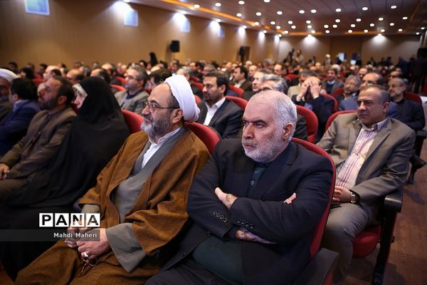 همایش تدبیر و امید در گام دوم اتقلاب