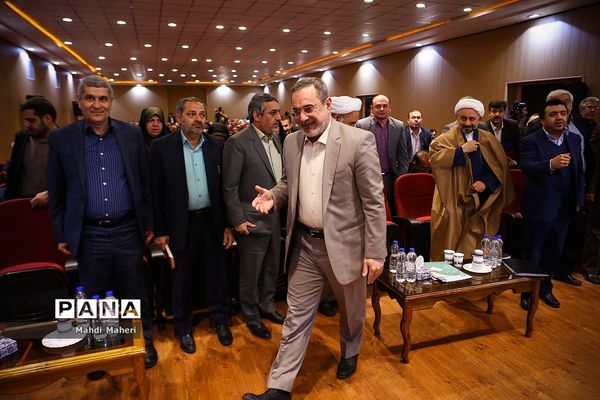 همایش تدبیر و امید در گام دوم اتقلاب