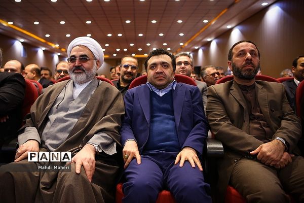 همایش تدبیر و امید در گام دوم اتقلاب