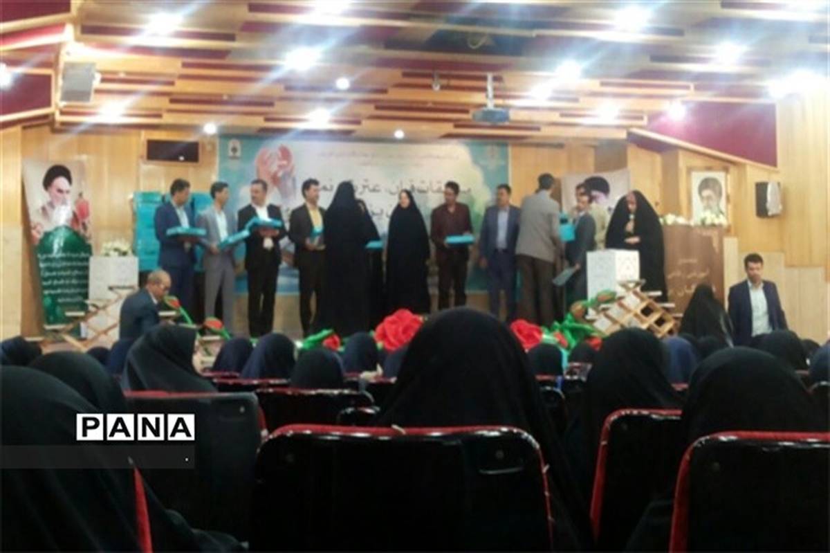 افتخار آفرینی دانش آموزان  دبیرستان فرزانگان دوره دوم  در مسابقات قرآن، عترت و نماز