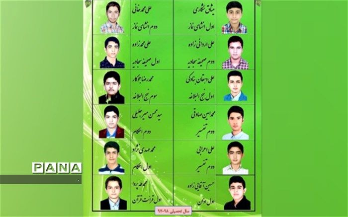 برگ زرین دیگری بر افتخارات دانش آموزان دبیرستان شهید صدوقی دوره دوم