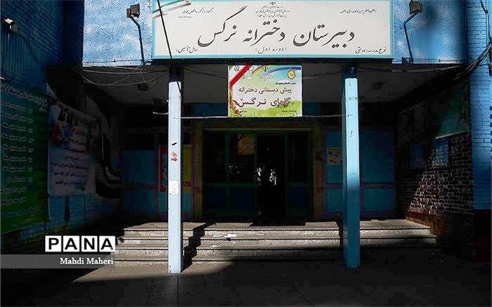 کمک 15 میلیون تومانی دانش‌آموزان مدرسه نرگس منطقه یک تهران به افراد بی‌بضاعت