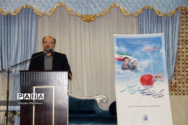 تجلیل از کادر پرورشی و تربیتی ناحیه یک ری