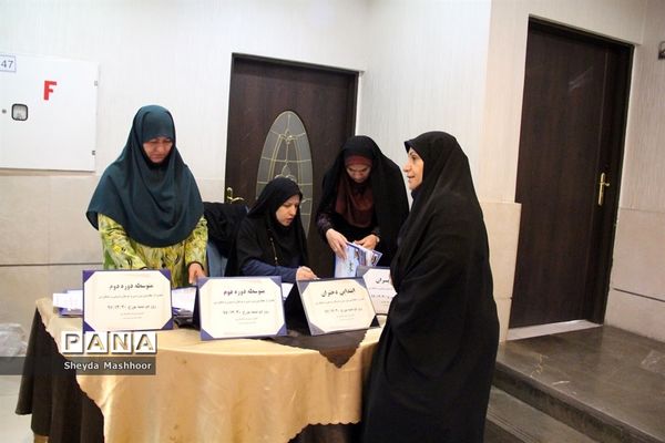 تجلیل از کادر پرورشی و تربیتی ناحیه یک ری