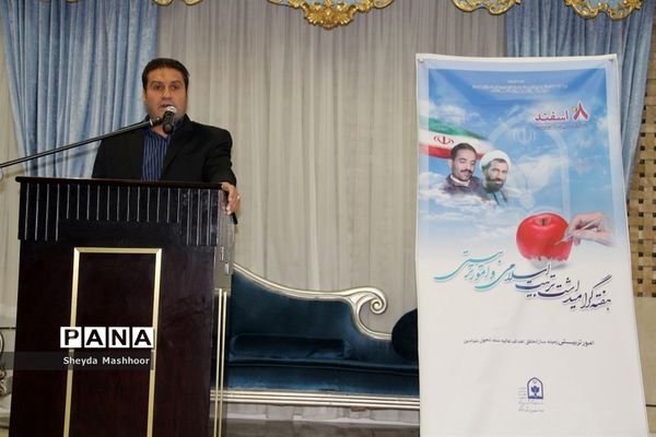تجلیل از کادر پرورشی و تربیتی ناحیه یک ری