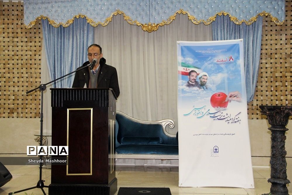 تجلیل از کادر پرورشی و تربیتی ناحیه یک ری