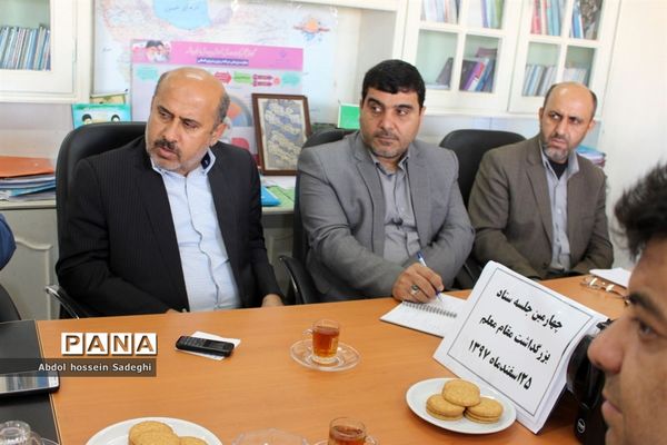 چهارمین جلسه ستاد بزرگداشت مقام معلم  در بوشهر