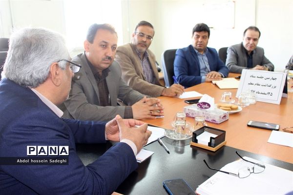 چهارمین جلسه ستاد بزرگداشت مقام معلم  در بوشهر