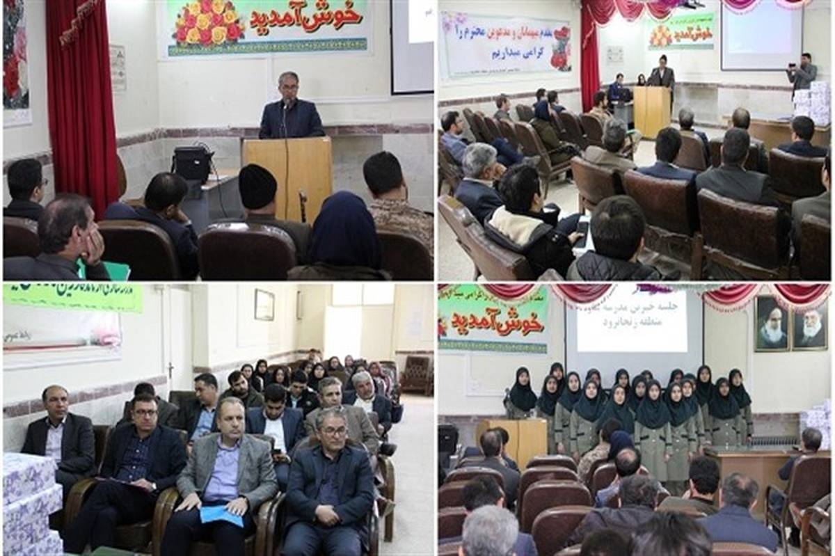 برگزاری جشنواره خیرین مدرسه‌ساز منطقه زنجانرود استان زنجان