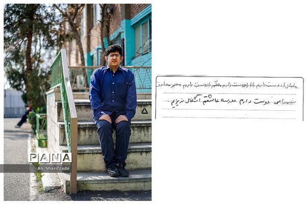 تصویرسازی دانش‌آموزان ناشنوا از صداهای ناشنیده