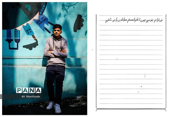 تصویرسازی دانش‌آموزان ناشنوا از صداهای ناشنیده