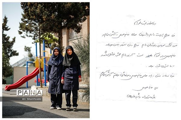تصویرسازی دانش‌آموزان ناشنوا از صداهای ناشنیده
