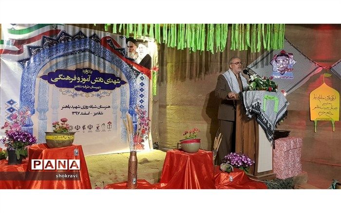 یادواره شهدای فرهنگی و دانش آموز شهرستان طرقبه شاندیز برگزارشد