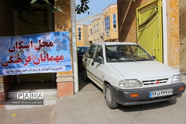 اسکان مسافران نوروزی در مدارس بوشهر-۱