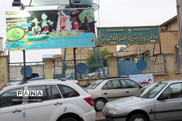 اسکان مسافران نوروزی در مدارس بوشهر-۱