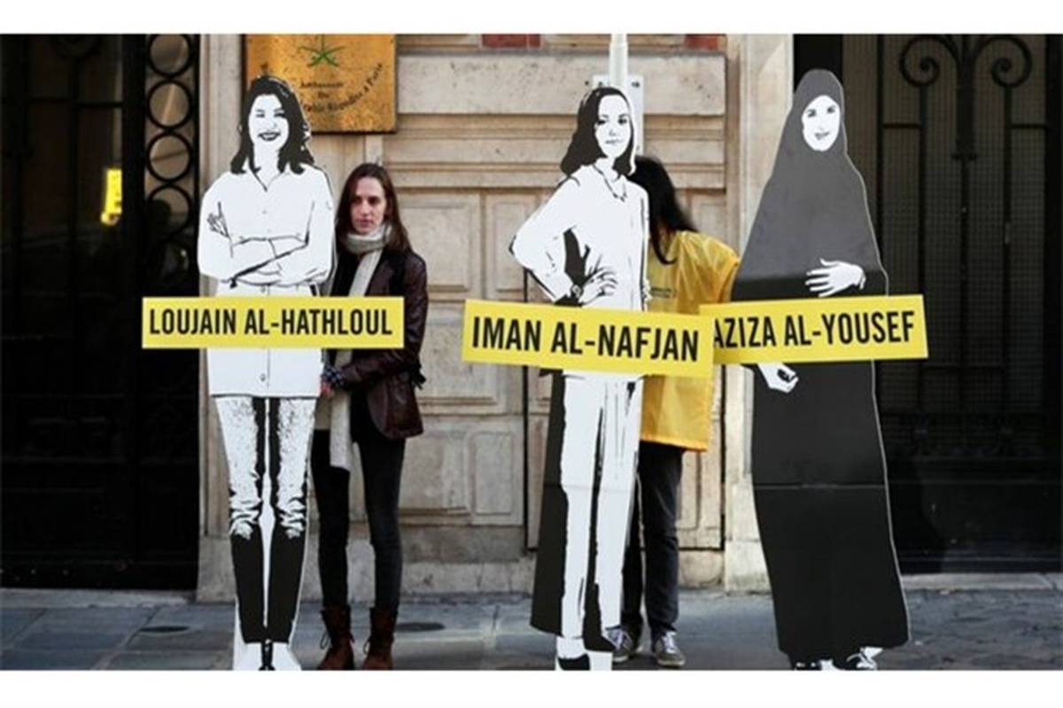 محاکمه فعالان زن بازداشتی در عربستان از سر گرفته شد