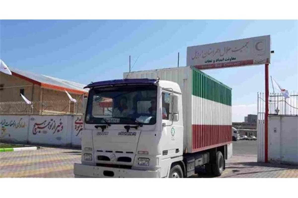ارسال کمک های جمعیت هلال احمر استان اردبیل به مناطق سیل زده