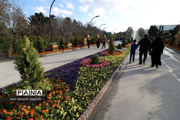 باغ گیاه شناسی مشهد