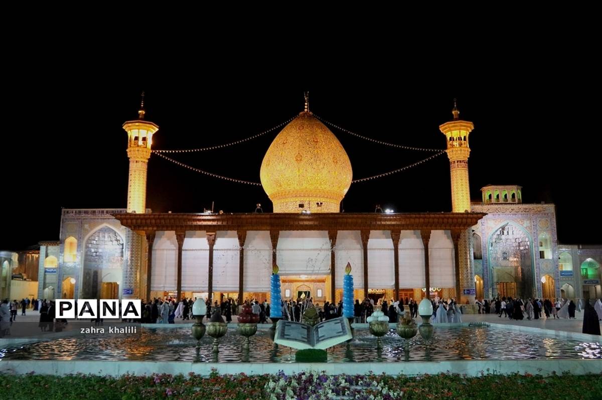شاهچراغ نگین گردشگری شیراز