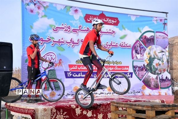 جشنواره فرهنگی ورزشی منطقه عشایری و گردشگری گواب شهرستان خوسف