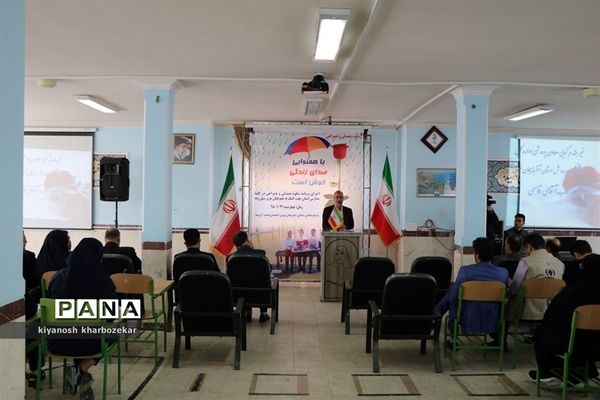 آیین نمادین شکوه همدلی و همراهی با هموطنان سیل زده در دبیرستان پروین اعتصامی ارومیه