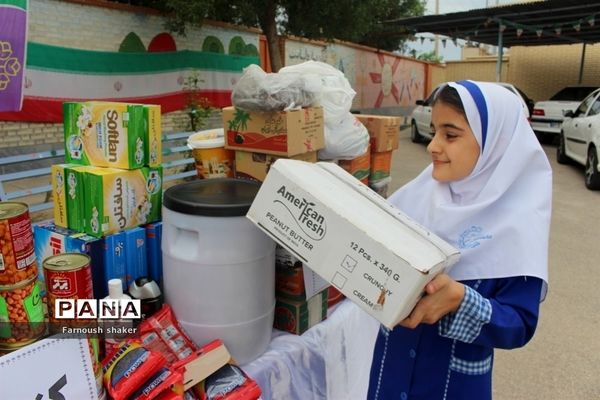 مدرسه مصلحیان شهرستان بوشهر کمک به سیل زدگان