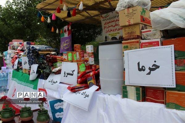 مدرسه مصلحیان شهرستان بوشهر کمک به سیل زدگان