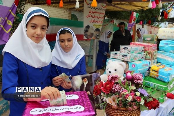 مدرسه مصلحیان شهرستان بوشهر کمک به سیل زدگان