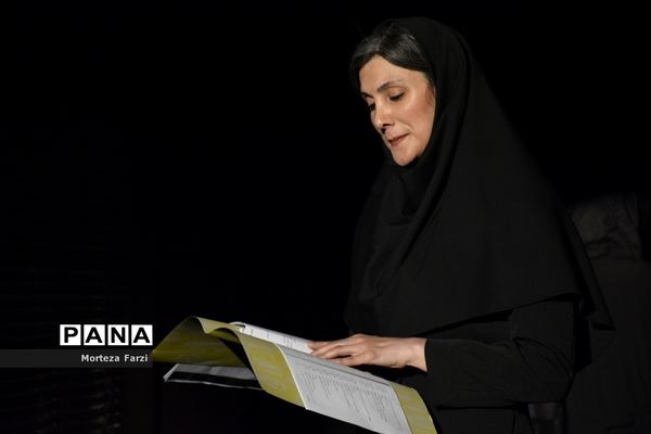 نمایشنامه خوانی فیش آباد